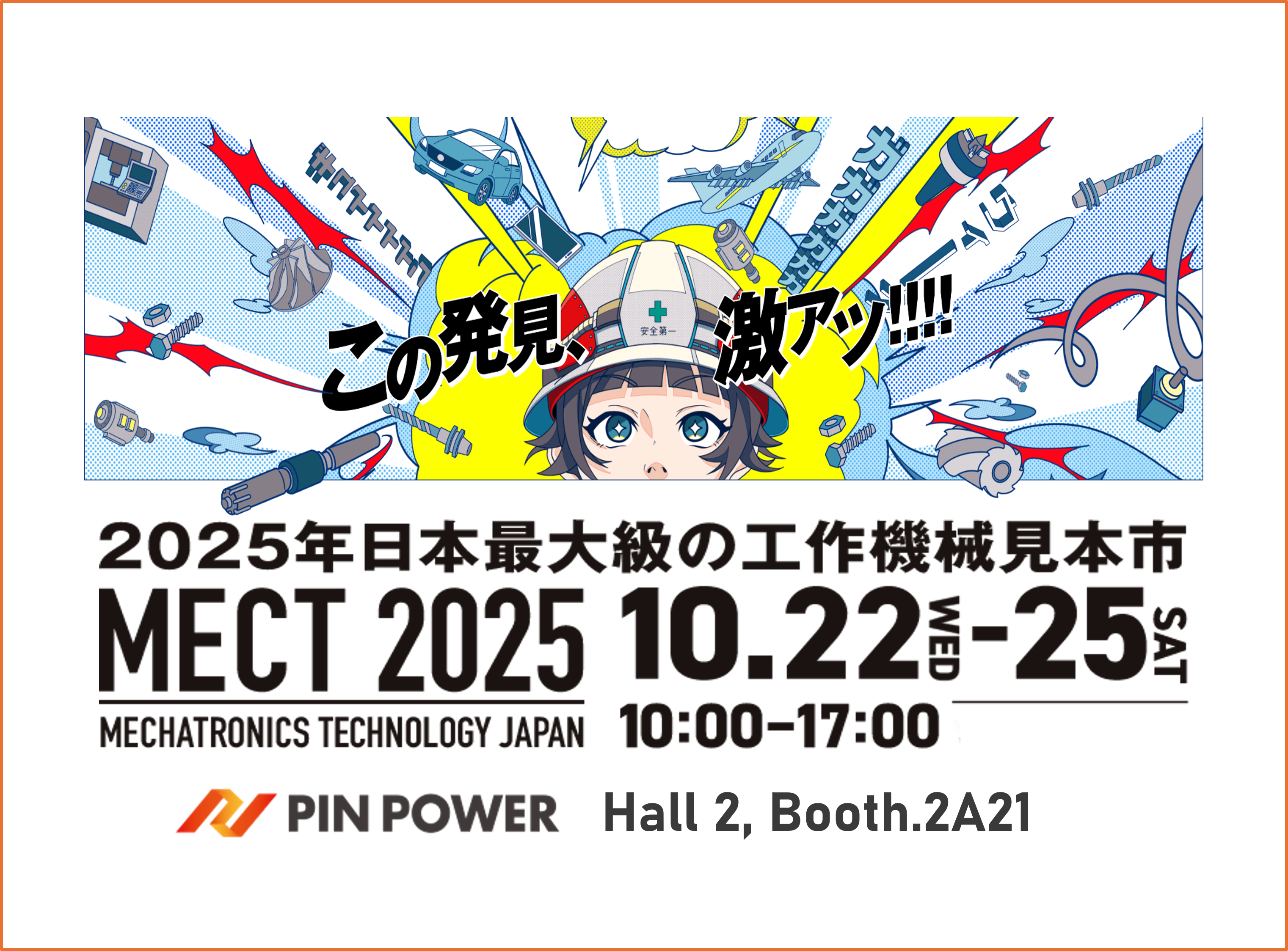 Discover Automated, Clean, and Scalable Vacuum Brazing for Diamond Tools