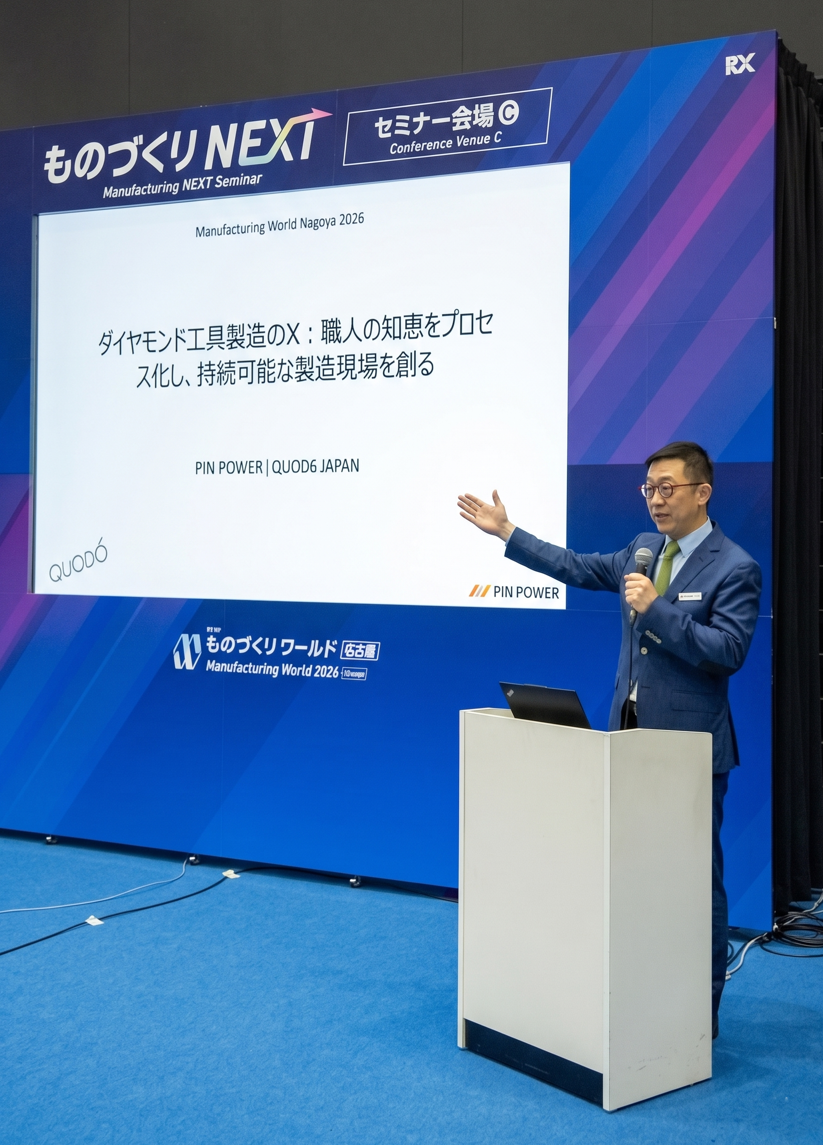 Process-Mapping Expert Wisdom for a Sustainable Manufacturing Future: Highlights from Pin Power President&rsquo;s Keynote at Manufacturing World Nagoya